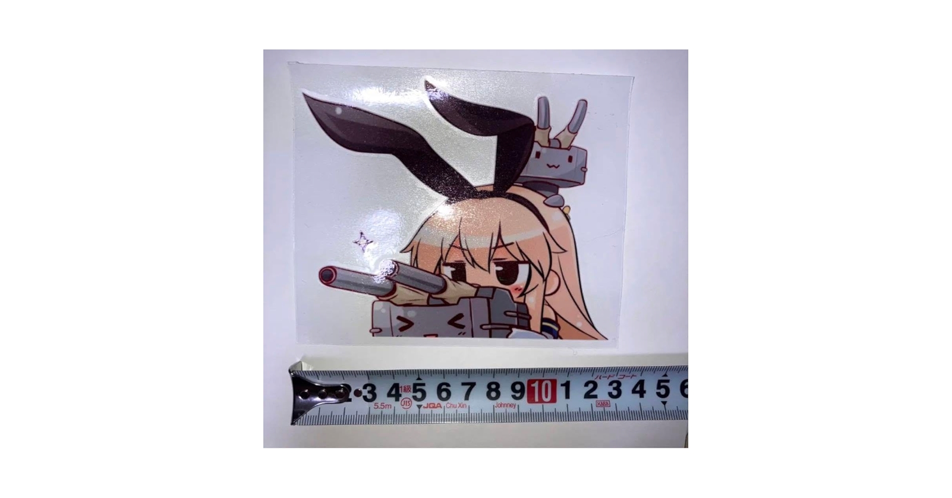 Amazon.co.jp: 艦これ 島風 耐水 ステッカー シール 痛車 : おもちゃ