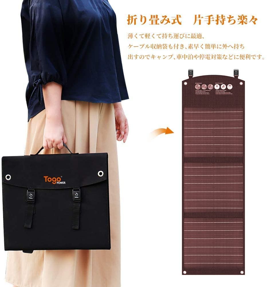 Amazon.co.jp: BALDR ソーラーパネル 200W 最新型ETFEソーラー