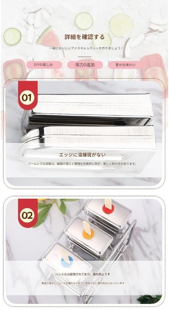 「NexPon」アイスキャンディーメーカー アイスキャンディー型 製氷皿 製氷器 製菓道具 蓋付き 家庭用 DIY 手作り 製菓道具