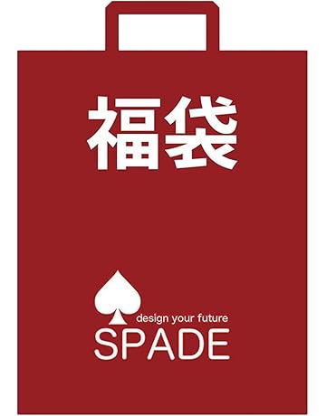 メンズ 福袋 通販 Amazon Co Jp メンズ 福袋 通販 Amazon Co Jp