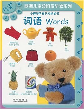 small footprint, 12-step cognitive board book 18 months. Words