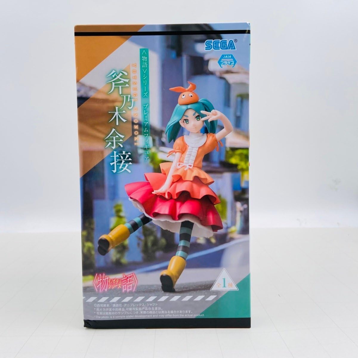 物語シリーズ プレミアムフィギュア 斧乃木余接