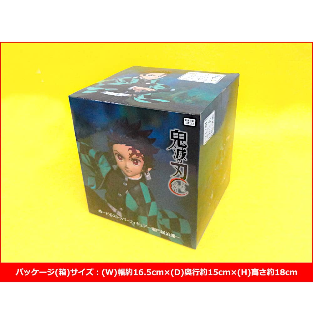 Amazon | ぬーどるストッパーフィギュアー竈門炭治郎ー 全1種