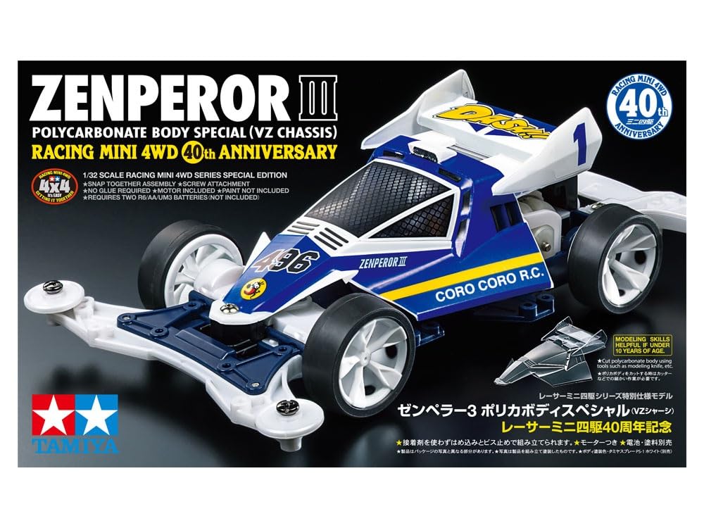 Amazon | タミヤ レーサーミニ四駆シリーズ 特別企画 ゼンペラー3