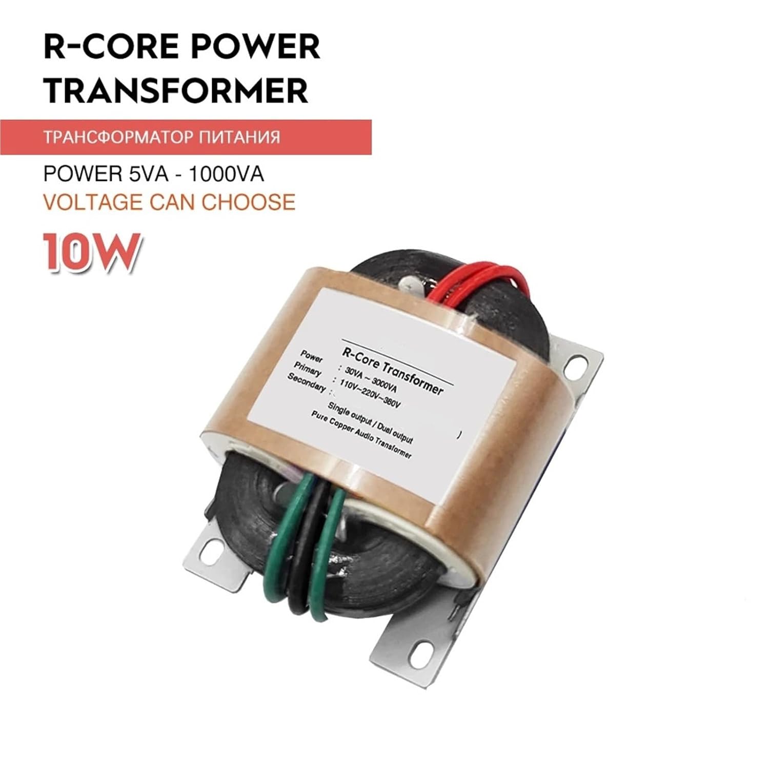 10W R-Core Power Transformer Dual Output 12V-0-12V /15V /18V-0-18V /24V Copper Wire Audio Amplifier Input 220V 110V 1Pcs(Input 220V_24V-0-24V)