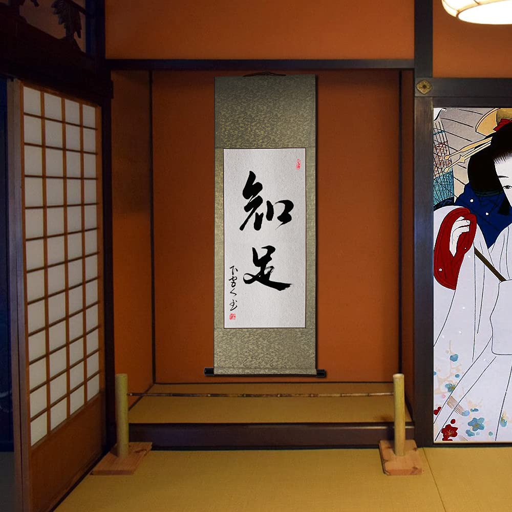 掛軸 海上旭日図 縁起物　茶道　茶室 Amazon.co.jp: 茶道の道具 席中道具 茶掛/知足/掛け軸 茶道の精神 室茶