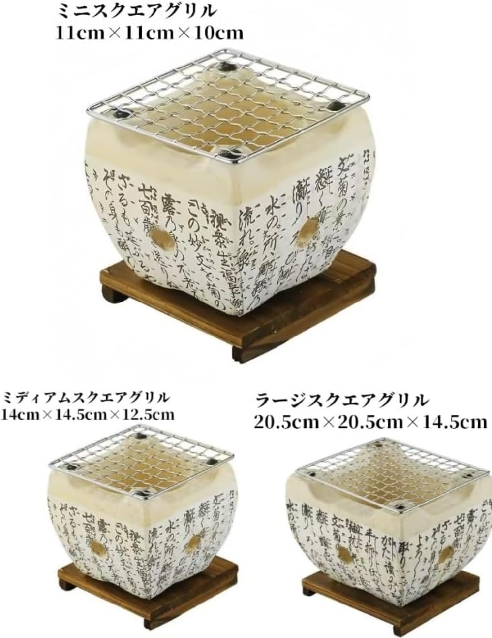 Amazon | ZorTery 七輪 一人用 卓上 焼き台 練炭コンロ 飛騨コンロ BBQ