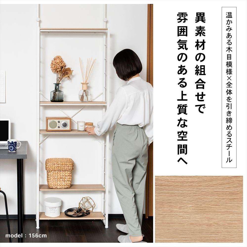 Amazon｜コーナンオリジナル つっぱり可動棚ラック ジェミラII 6015