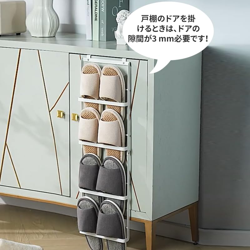 Amazon｜スリッパラック 壁掛け 4段 引っ掛け式 シューズラック 下駄箱