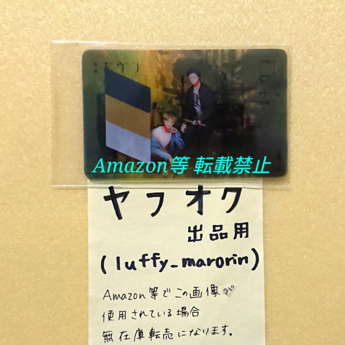 ギヴン柊mix syh クリアファイル タワレコ特典 syh ストレイト パレイド 通常盤 CD ギヴン 柊mix キヅナツキ