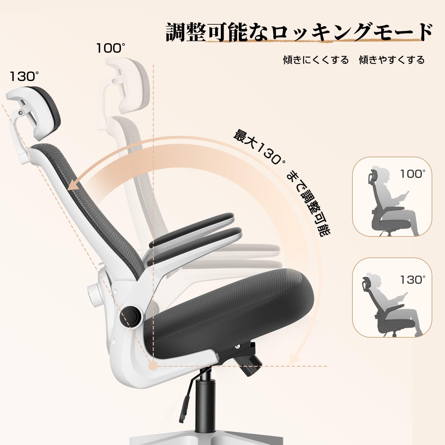 Amazon.co.jp: オフィスチェア デスクチェア ゲーミングチェア 腰