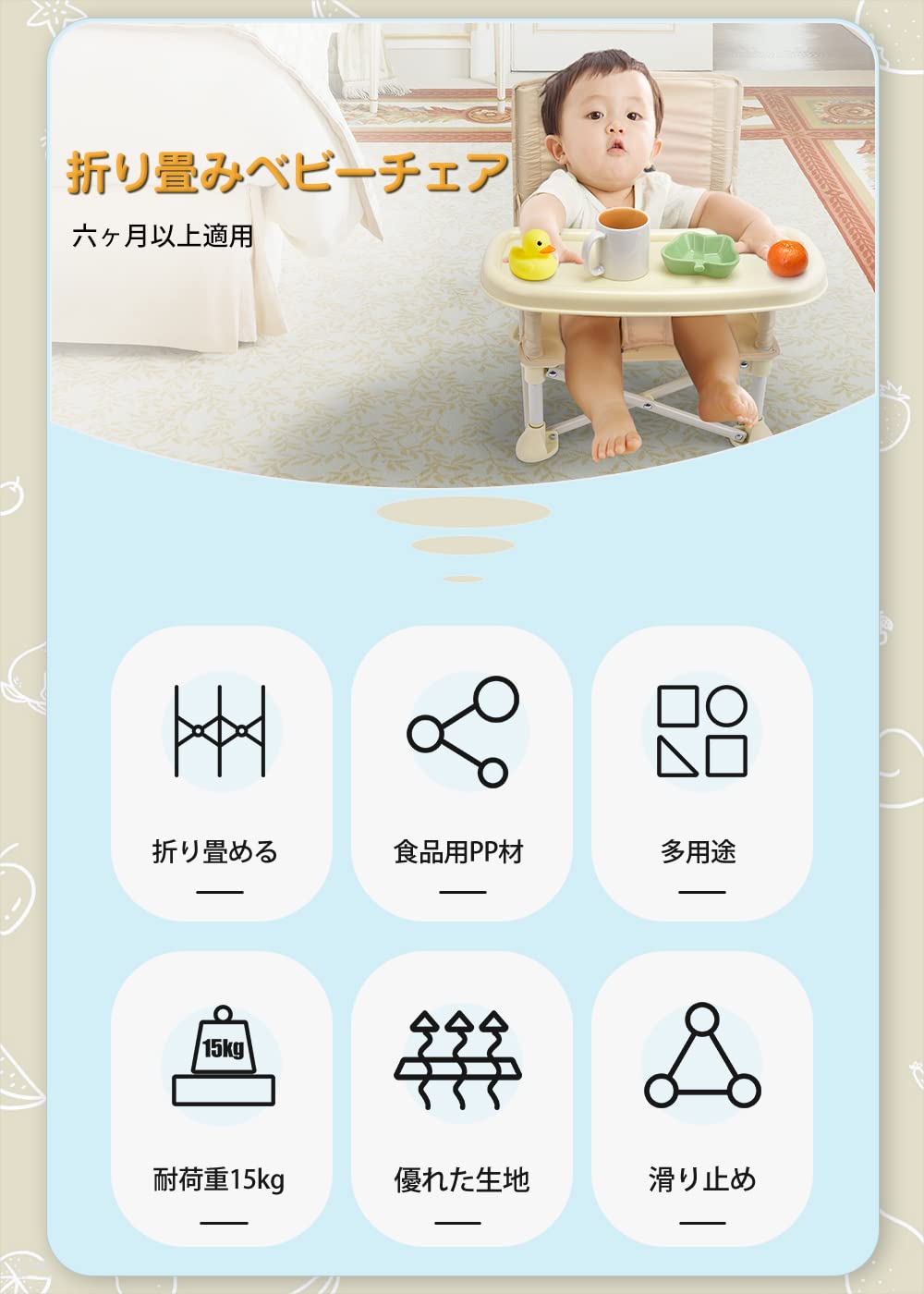 SouYuuKai ベビーチェア テーブルチェア キッズチェア 子供 赤ちゃん お食事椅子 折り畳み携帯式 軽量 幼児用 滑り止め 丈夫 安全ベルト 離乳食 屋内 屋外 収納袋付き 耐荷重15kg - 2