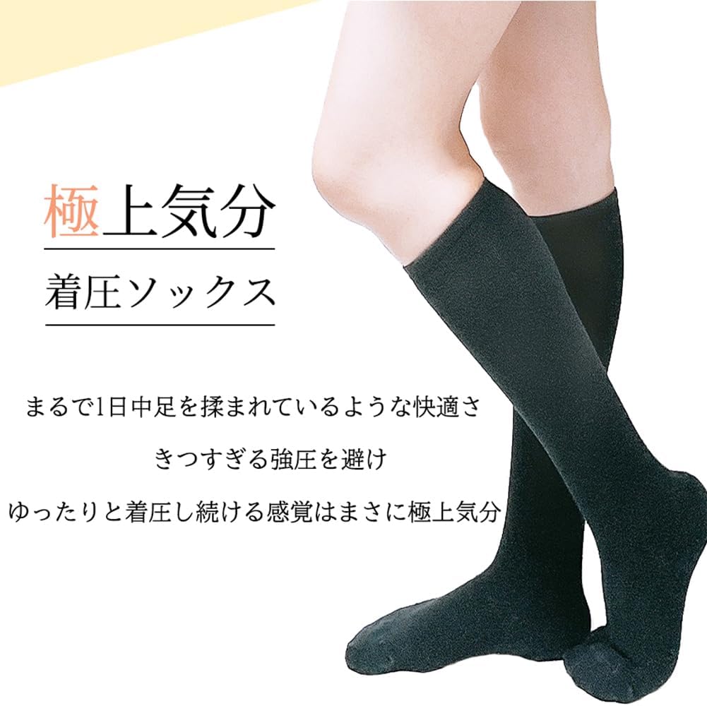 Amazon | [kokoromeika] 日本製着圧ソックス 2足セット 1日中足