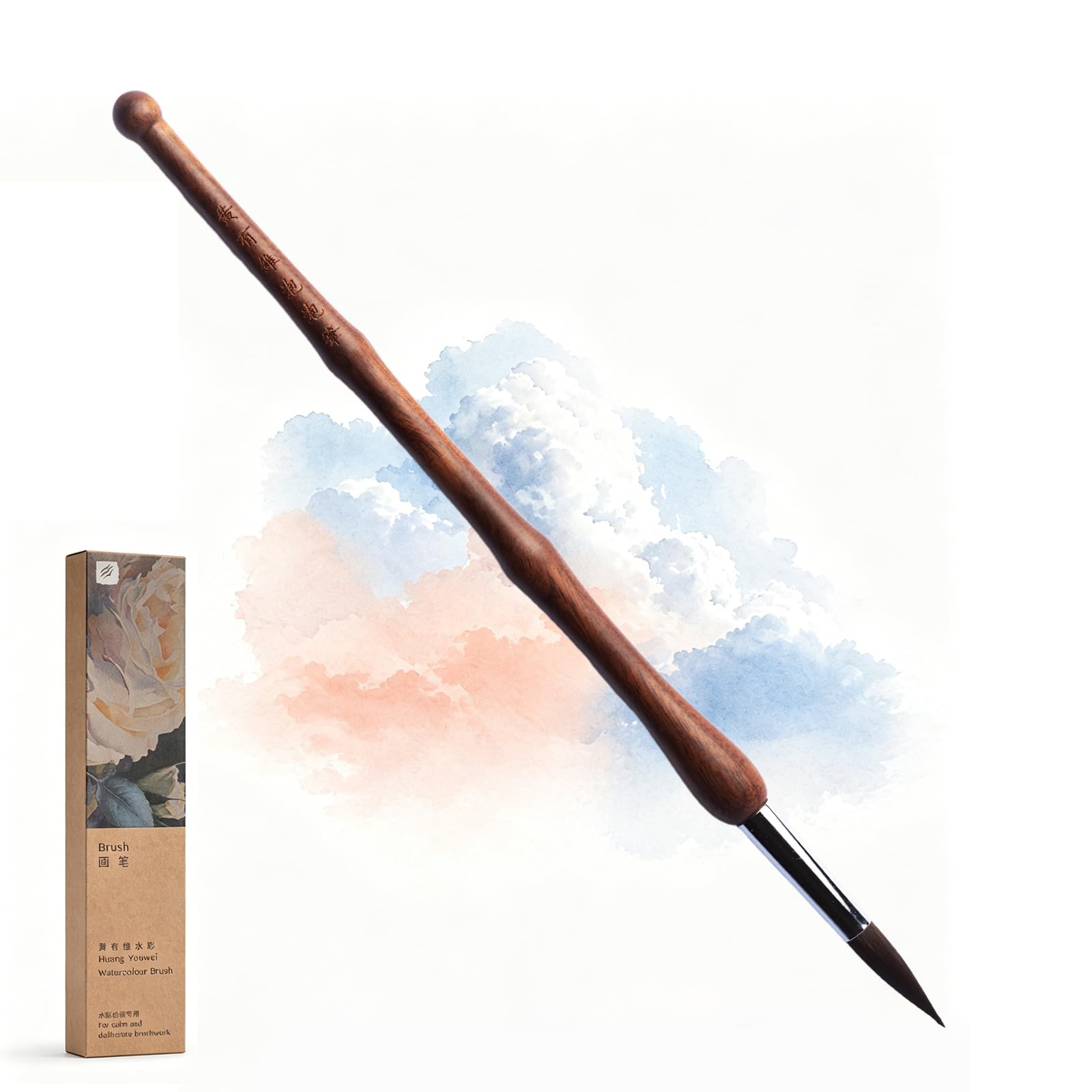 Pinceau aquarelle rond parfait pour peindre la nature en voyage fournitures Huang Youwei