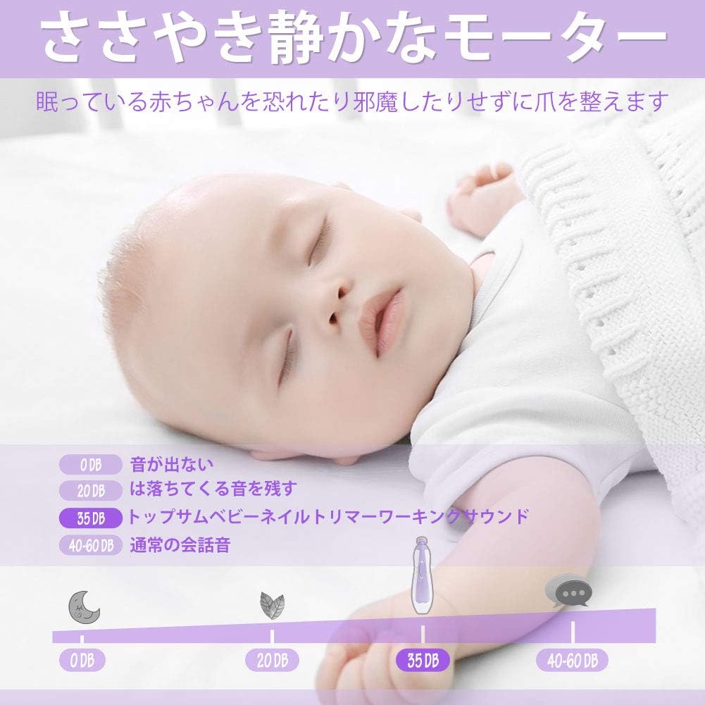 Amazon Co Jp ベビー電動ネイルケア ベビー 爪やすり 赤ちゃん 電動 爪やすり 電動 低騒音 角質ケア 甘皮処理 ベビ 安全なつま先の指の 爪の 新生児幼児または女性用のledライト付き 13個の研削ヘッド 1個のネイルカッターが含まれています 付属一生品質保証 パープル