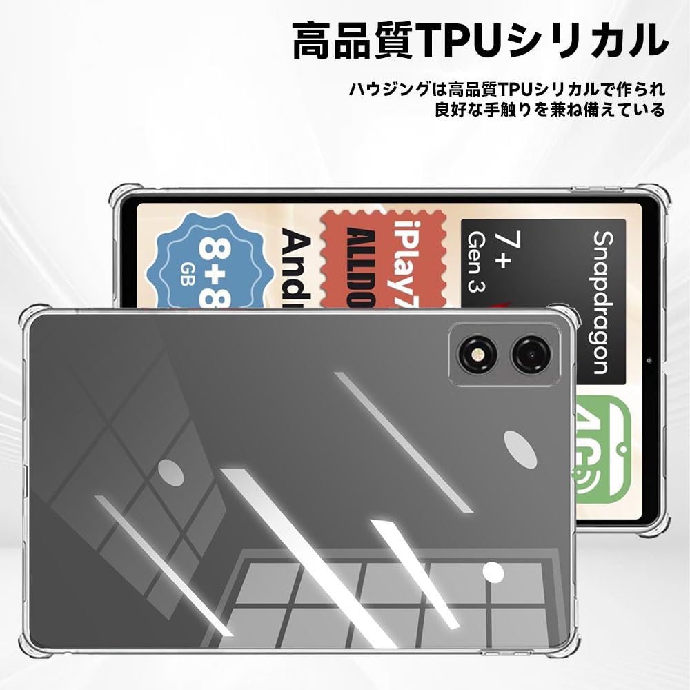 Amazon.co.jp: 【NIUQCTIAN】 For ALLDOCUBE iPlay 70 mini