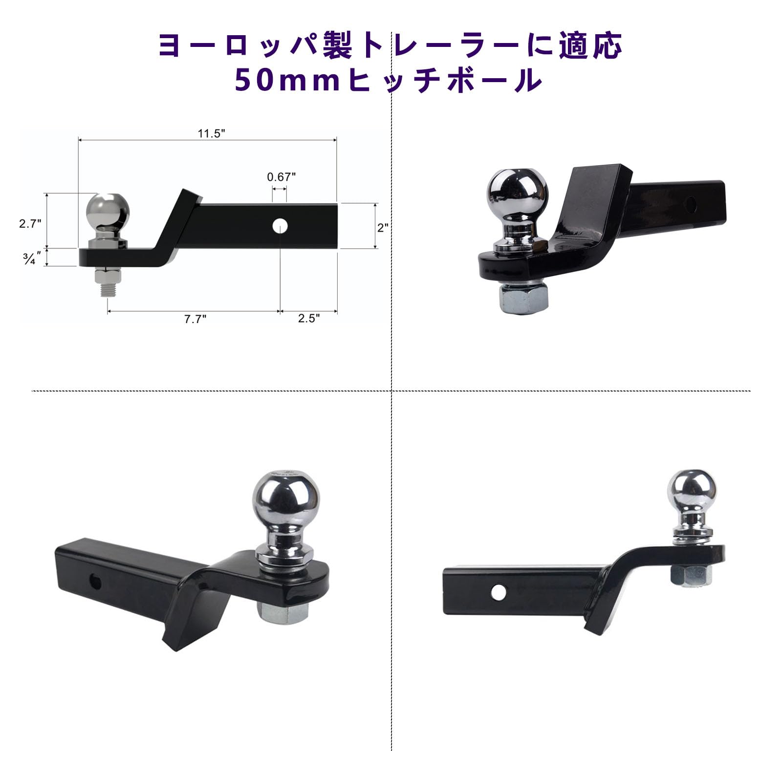 トレーラーヒッチセット 50mm ヒッチボール付き Amazon.co.jp: 高耐久スチール製トレーラーヒッチセット - 牽引ヒッチ