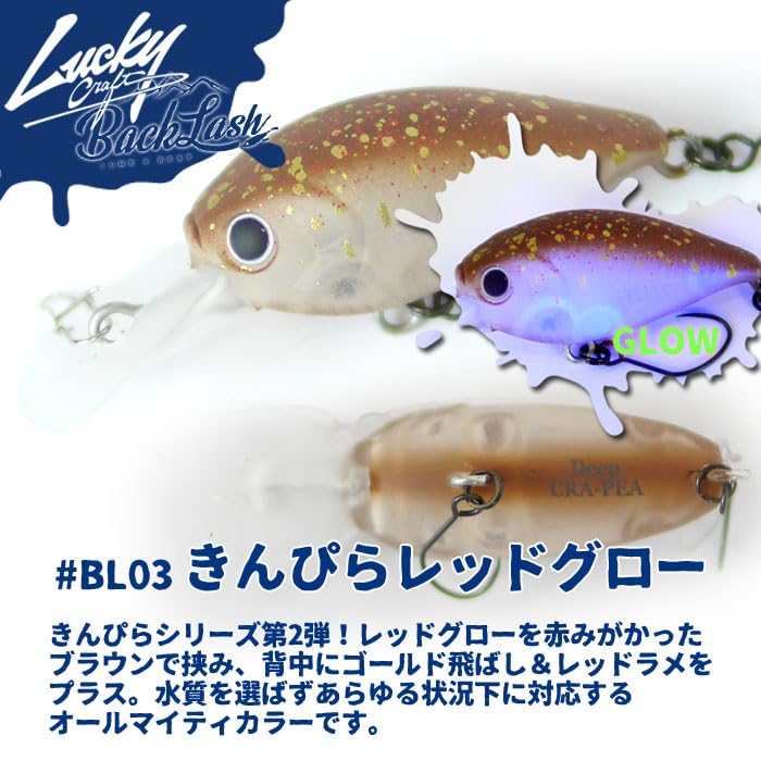 Amazon | LUCKY CRAFT ラッキークラフト ディープクラピー