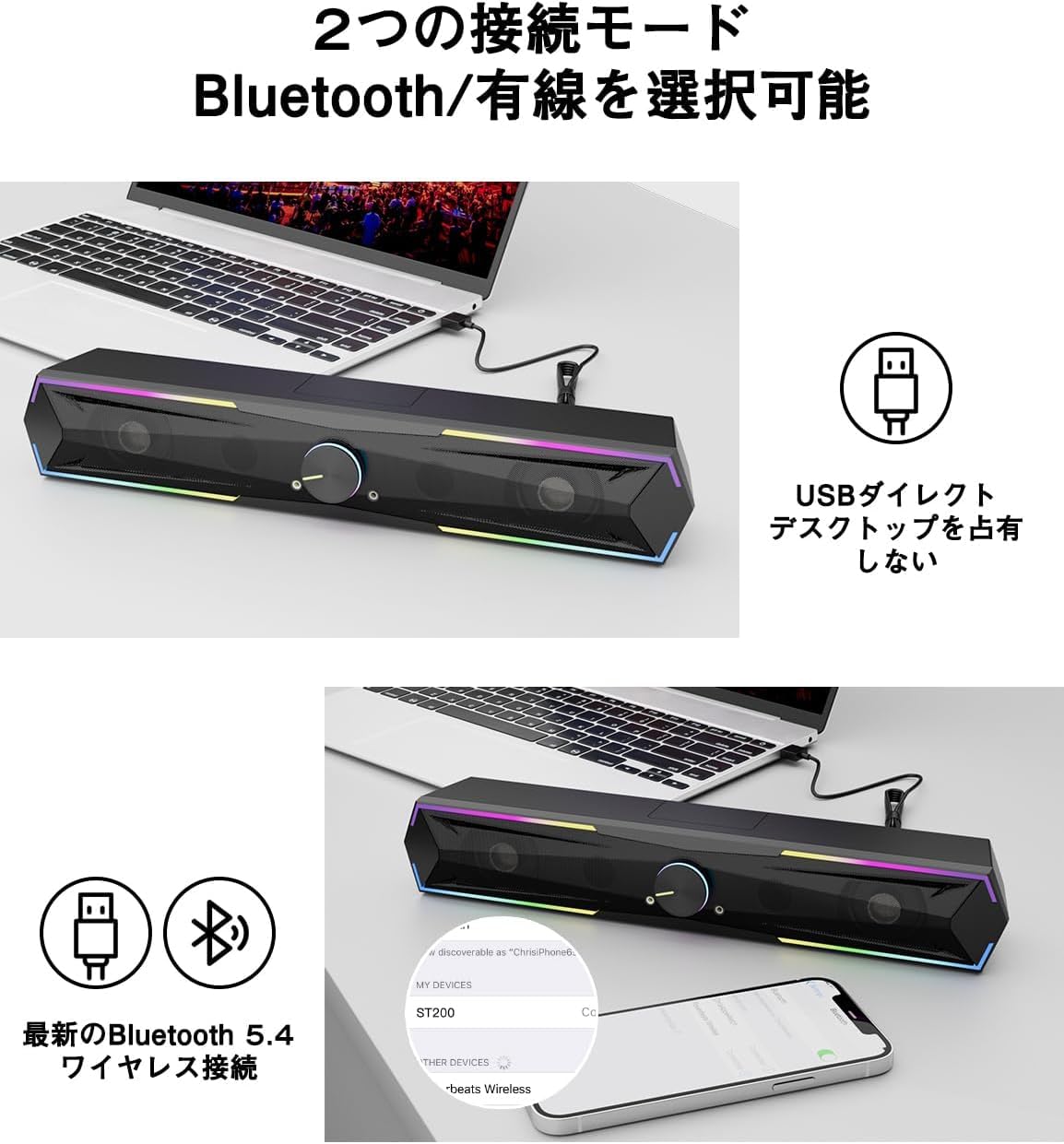 kstime PCサウンドバーサムネイル7