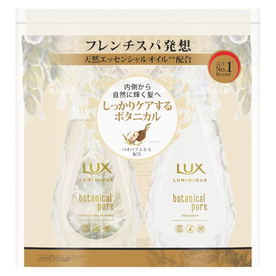 Amazon | LUX(ラックス) ヘア ルミニーク LUXルミニーク