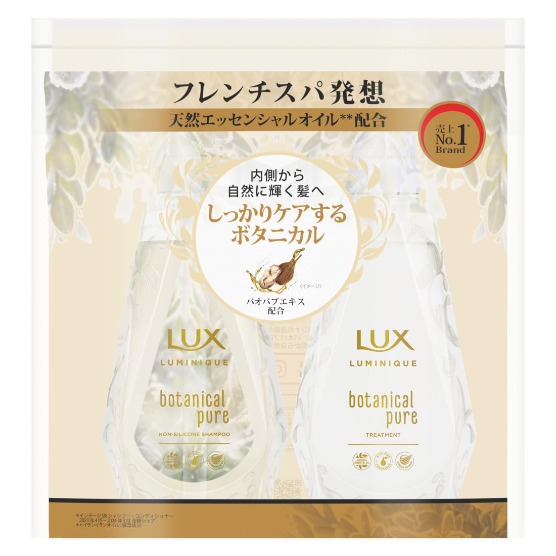 Amazon | LUX(ラックス) ヘア ルミニーク LUXルミニーク