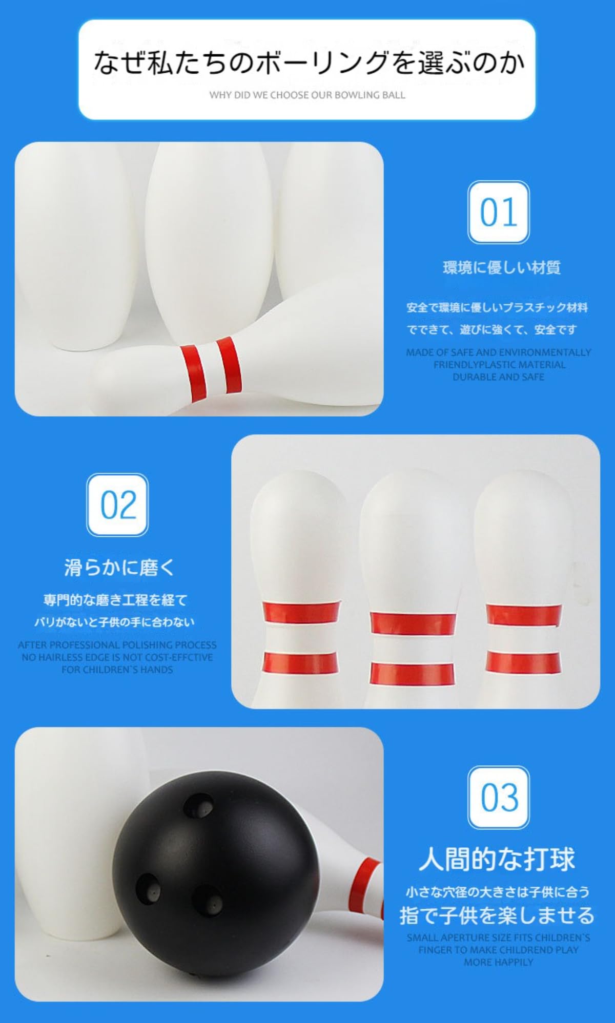 人間ボーリング Amazon.co.jp: Tirczil ボウリングピンボールセット 10ピンと2ボール トイボーリングゲーム ボウリングおもちゃ キッズスポーツ  ボーリング 室内ゲーム キッズ ボウリングピンボール 幼児 子供 男の子 女の子 知育玩具 屋外 屋内ゲーム用 お誕生日 プレゼント 子供 ...