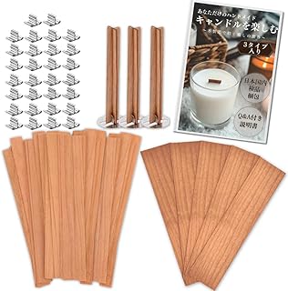 キャンドル 芯 3種類 ロング芯25本+特大幅広芯5枚+十字芯3組入り【オリジナル説明書付き】 木芯 ウッドウィック 木製芯 手作りキャンドル