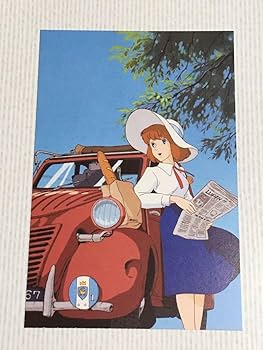 Amazon.co.jp: 昭和レトロ アニメージュ付録 ルパン三世