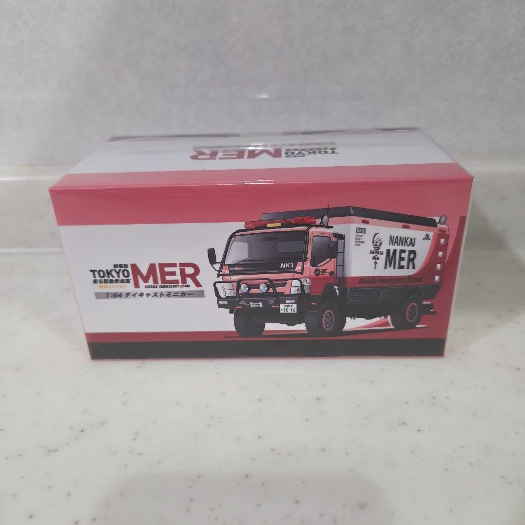 Amazon | TOKYO MER 走る緊急救命室 ERカー NK1 164 ミニカー Amazon | TOKYO MER 走る緊急救命室 ERカー NK1 164 ミニカー