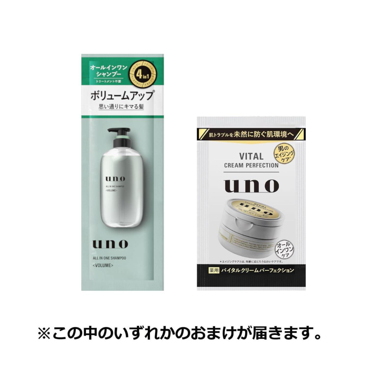 Amazon.co.jp: uno（ウーノ）: Sale