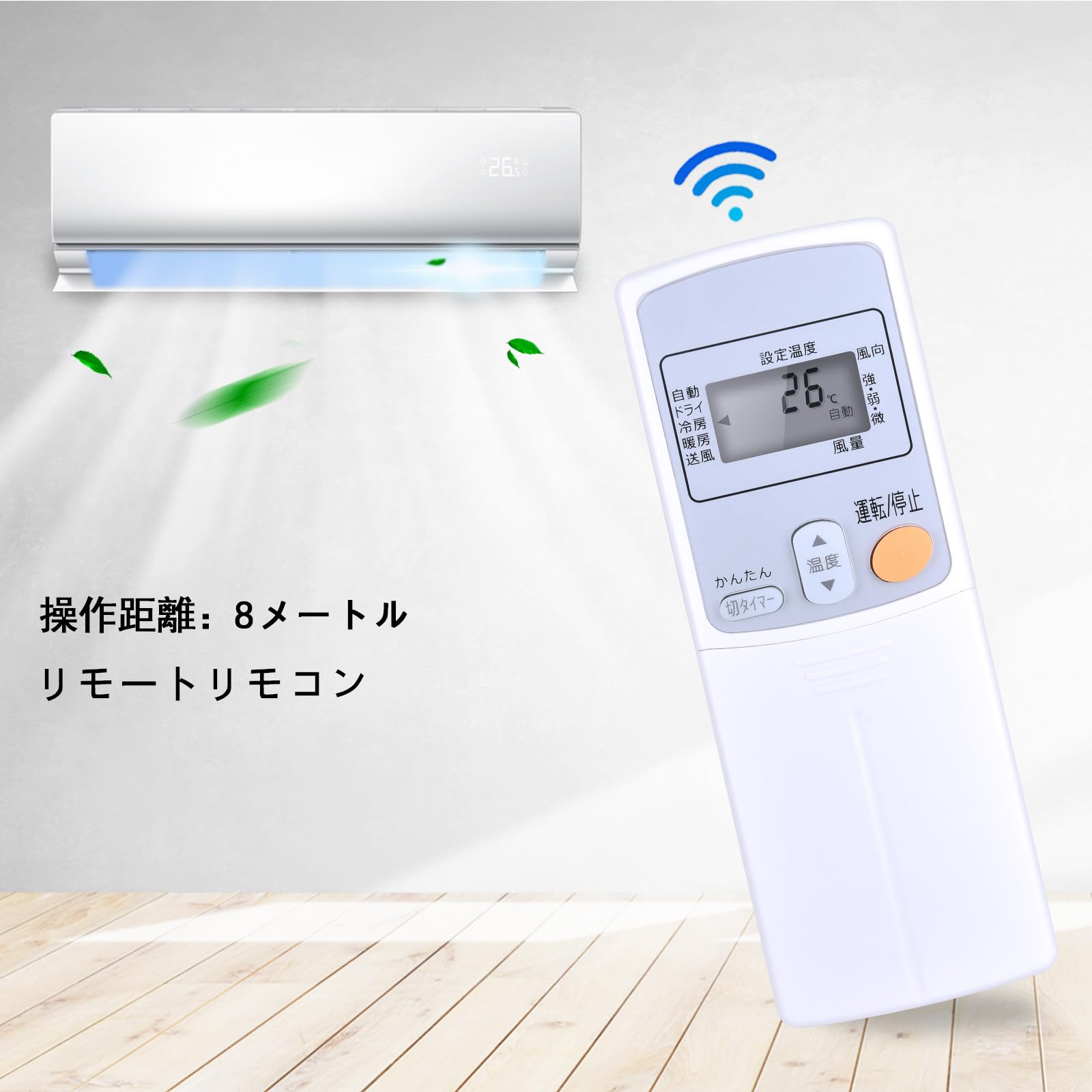 Amazon.co.jp: CLVIZCXOM エアコンリモコン ARC424A1 for