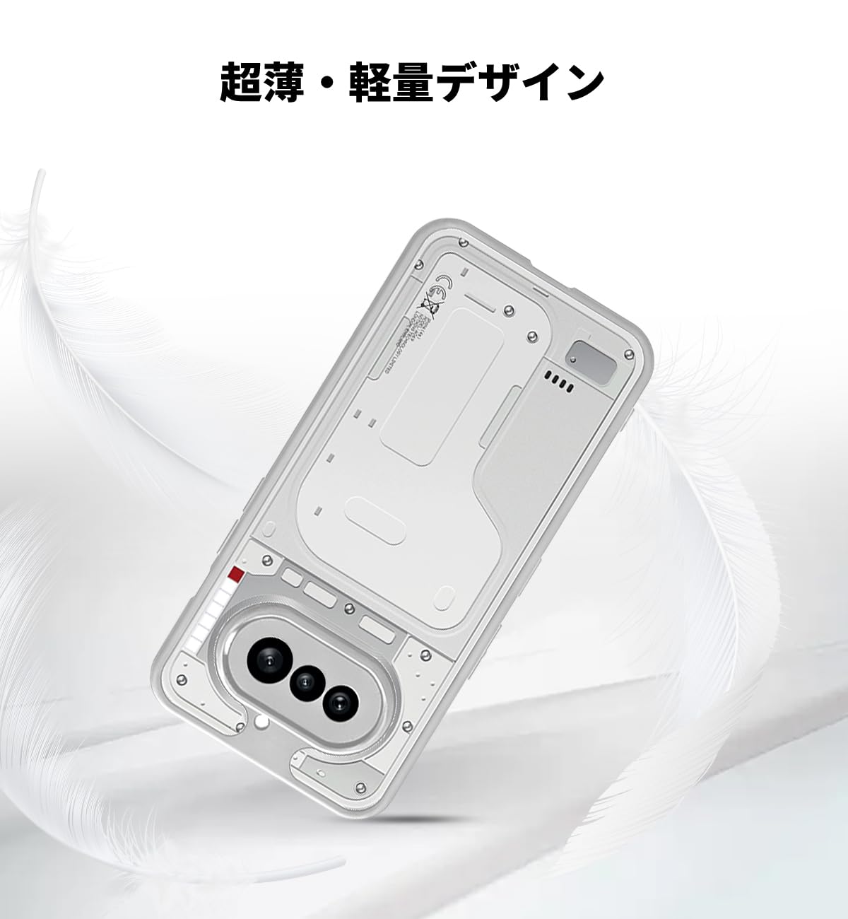 Amazon.co.jp: For Nothing Phone (4a) ケース ソフト ケース YANMONGI
