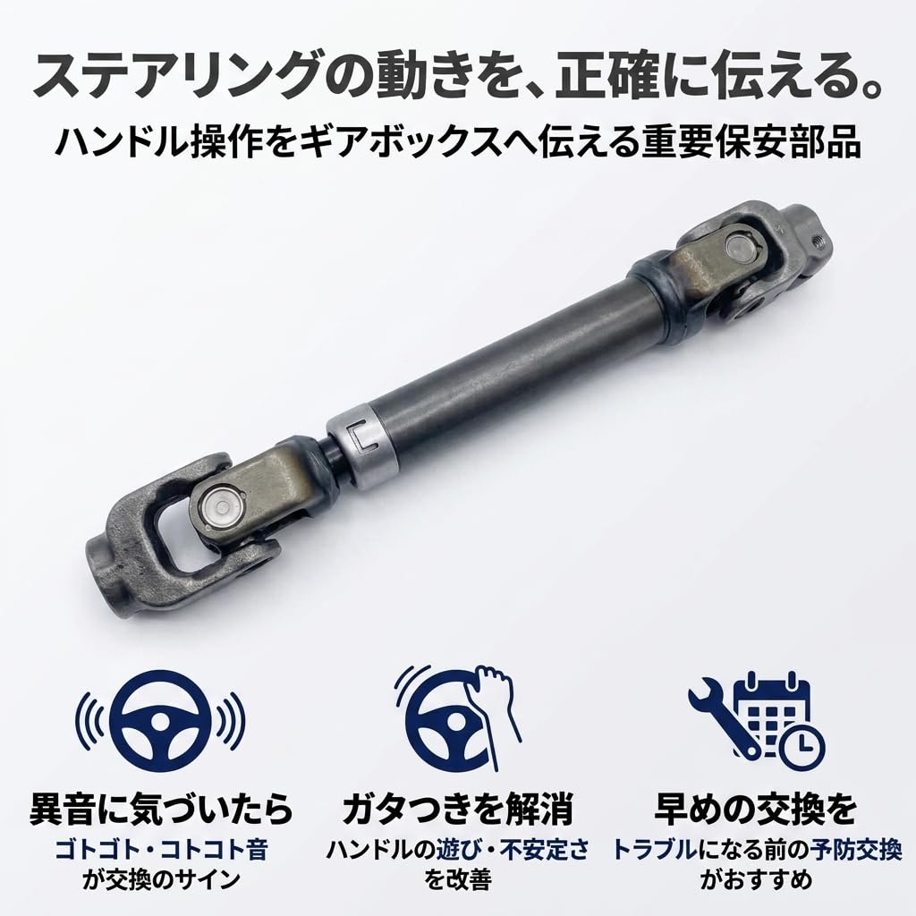 Amazon | MORASTYLE インタミシャフト プリウス 30系 ZVW30 後期 対応