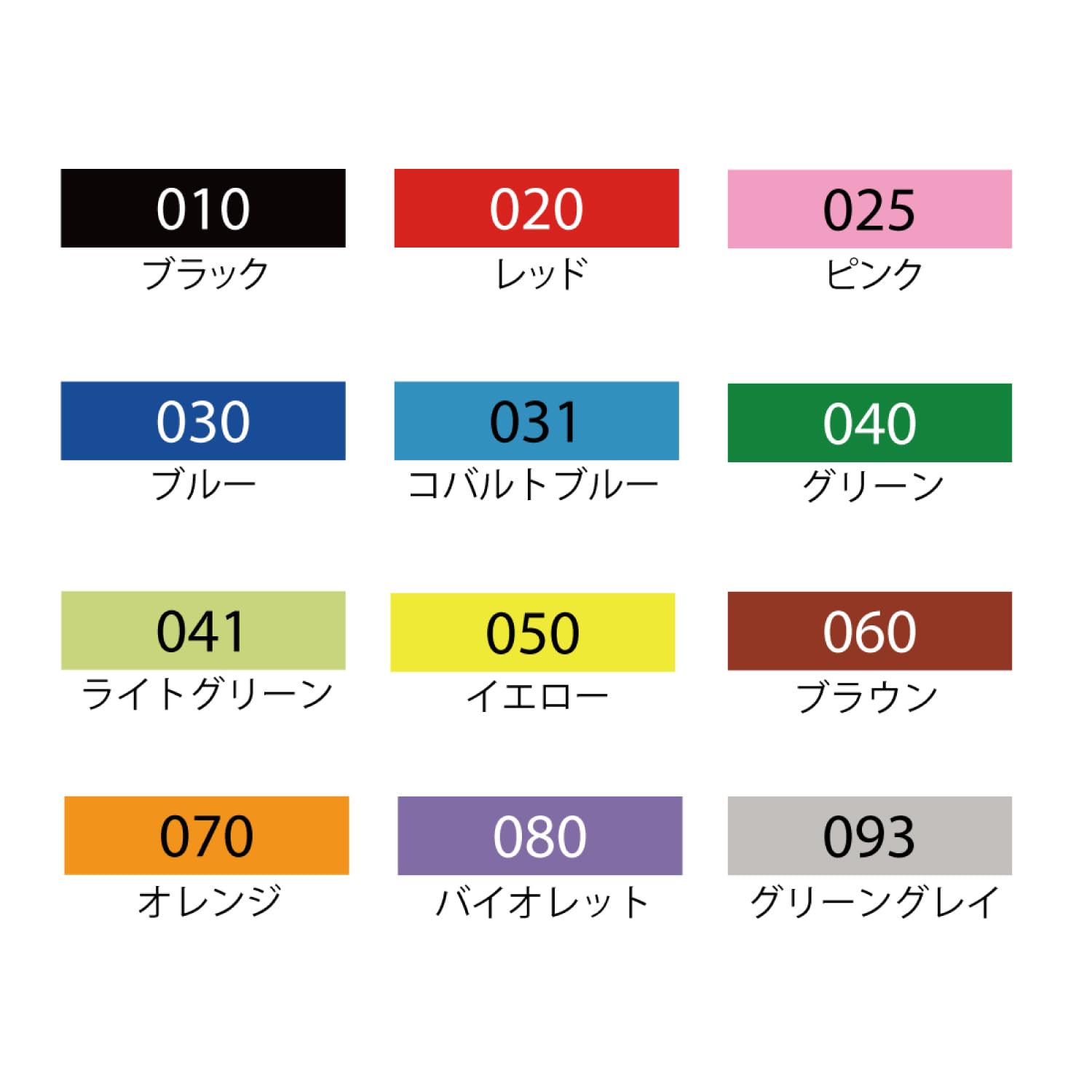 Amazon.co.jp: 呉竹 水性ペン 布用 布書き ZIG ファブリカラー 12色 TC