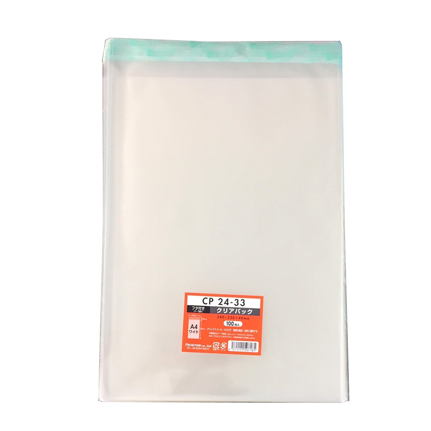 Amazon.co.jp: カクケイ CPP袋 クリアパック テープ付 40ミクロン 100