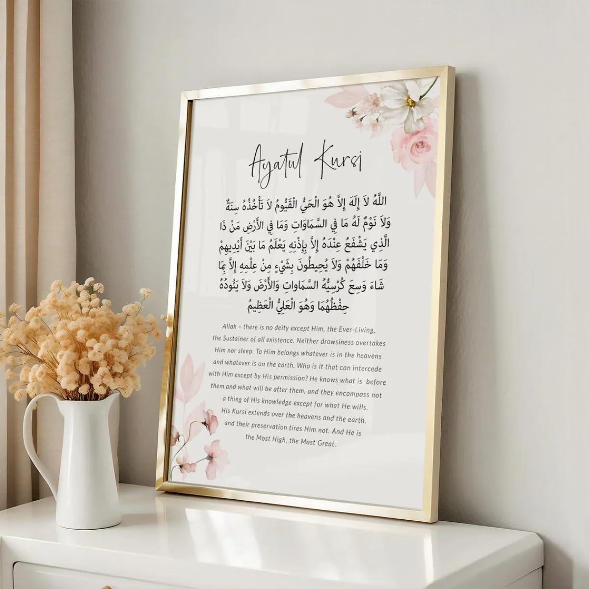 VIBBES Ayatul Kursi Floral Islamic Wall Art Frame, Arabic & English Text, Floral Design, Gold Frame, Home Decor, Islamic Wall Art-image-11