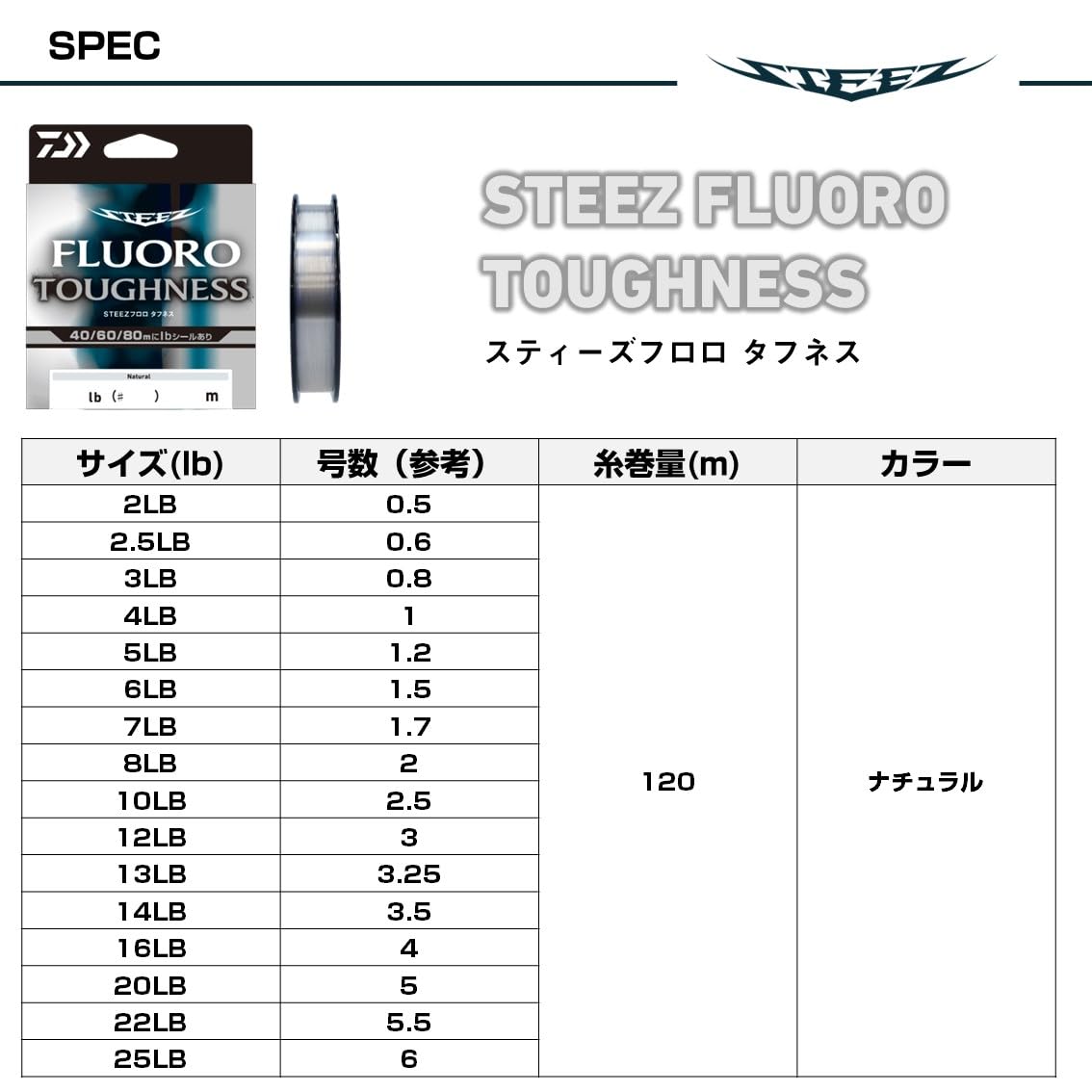 Amazon.co.jp: ダイワ(DAIWA) フロロカーボンライン スティーズフロロ