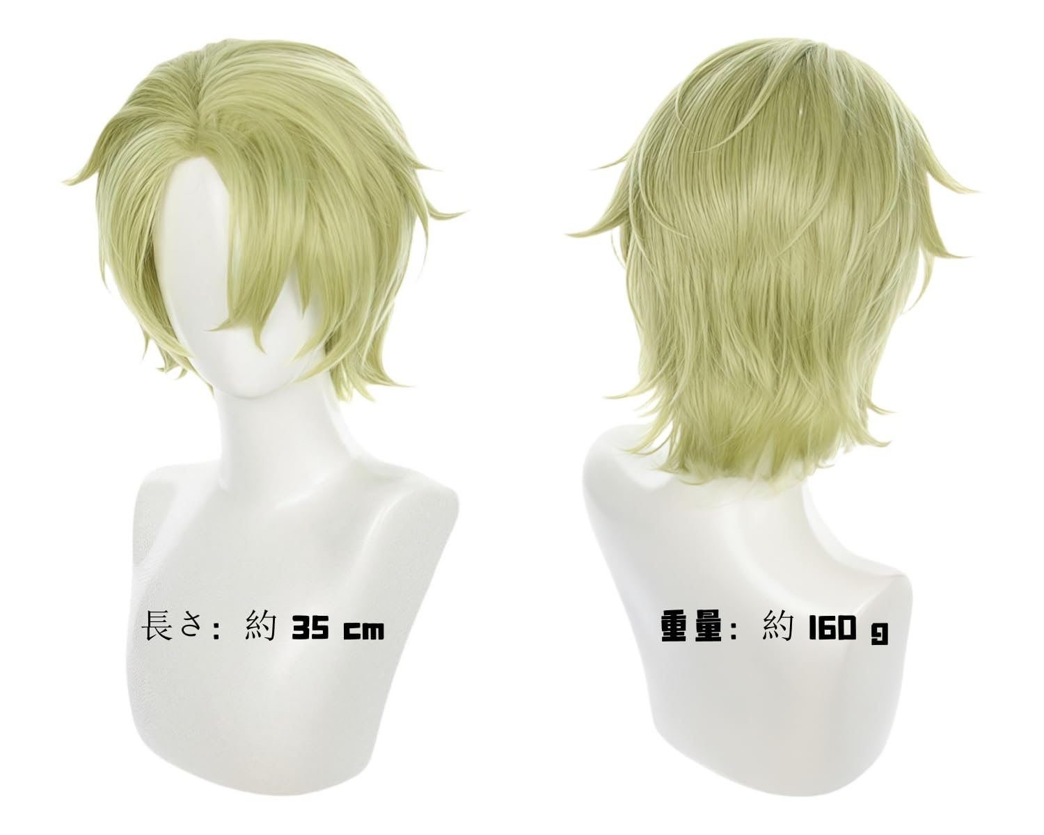 巴日和 ウィッグ Amazon.co.jp: コスプレウィッグ ネット付き 巴 日和 ともえひより