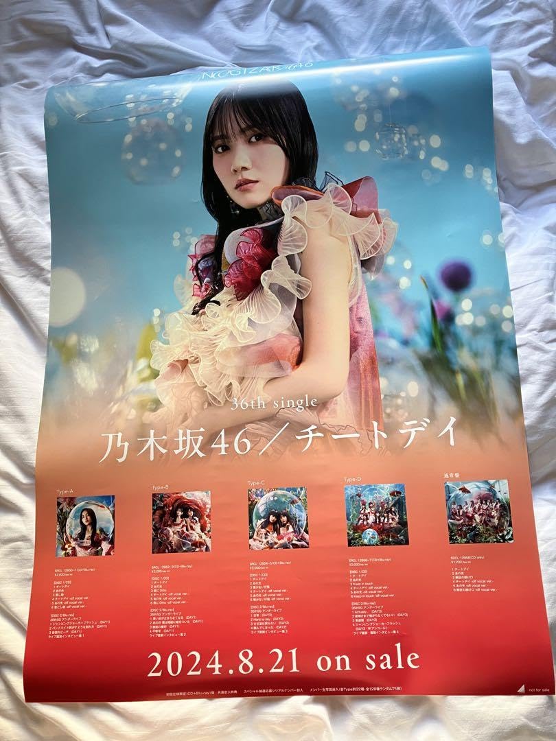 Amazon.co.jp: 乃木坂46 36thシングル『チートデイ』会場購入