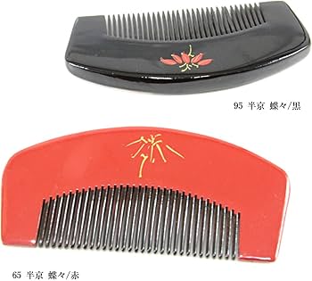 Amazon.co.jp: 櫛かんざし -95- 前櫛 半京 髪飾り 蒔絵 黒 蝶々