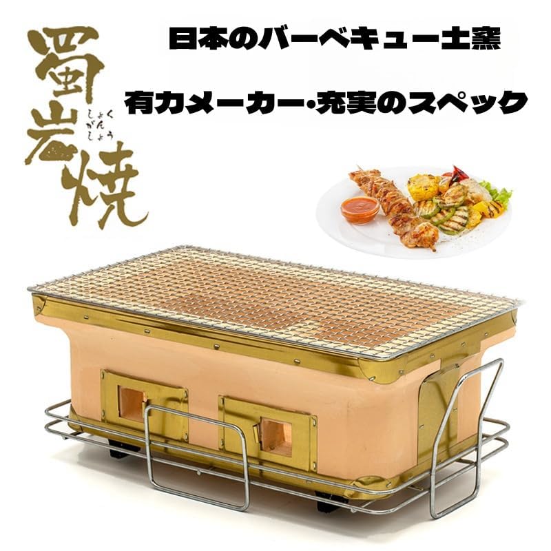 大特価⭐️珪藻土 丸型七輪 セラミック火鉢 炭火焼きコンロ 室内 焼き網付 Amazon | JOGIO 珪藻土丸型七輪 セラミック火鉢 炭火焼きコンロ