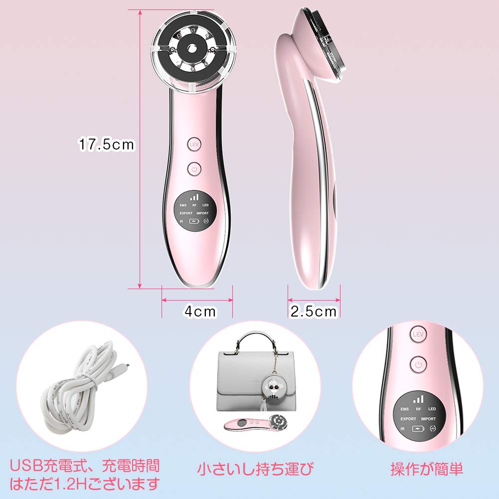 美容家電 多機能美顔器 6-in-1 美容機器