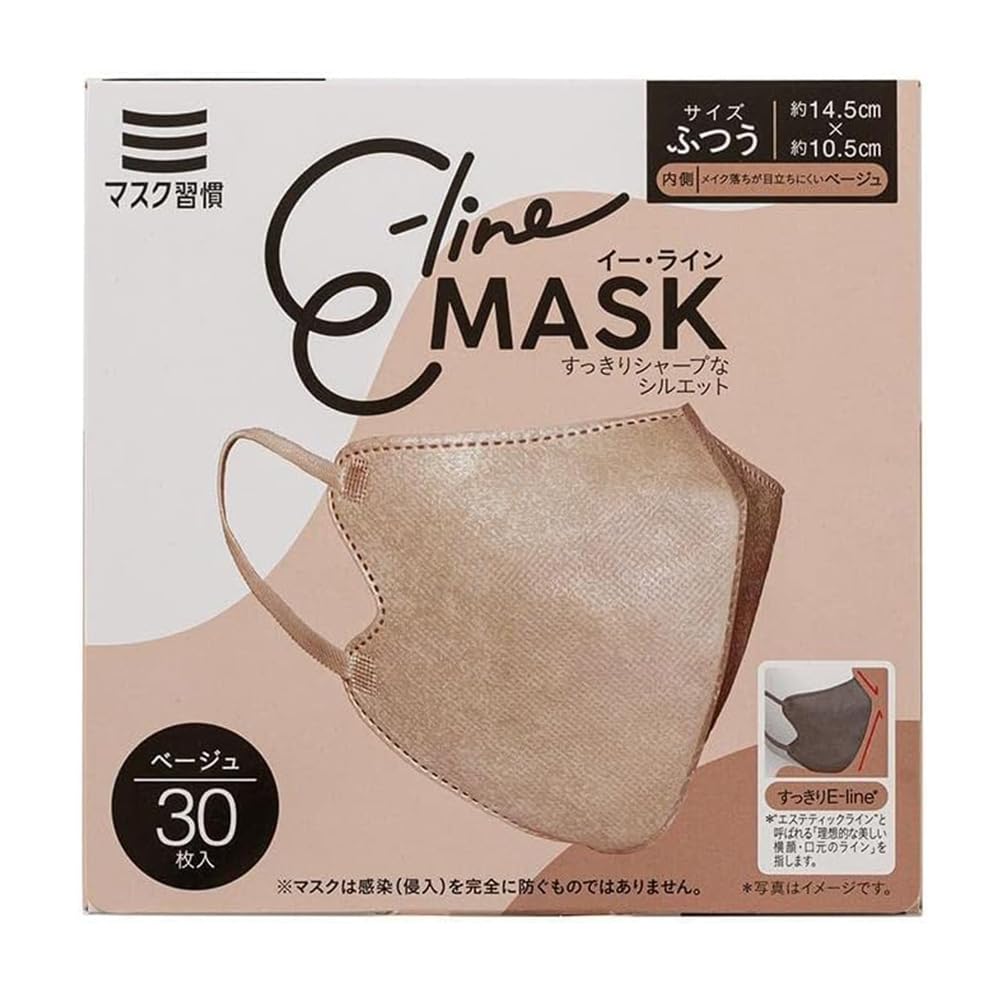 マスク習慣 E-line MASK イーラインマスク ベージュ ふつう 30枚入