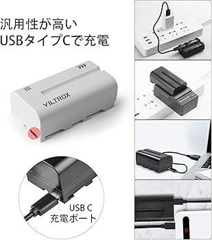 【美品】VILTROX DC-550 Pro + 別売りバッテリー + 充電器 美品】VILTROX DC-550 Pro + 別売りバッテリー + 充電器 美品】VILTROX DC-