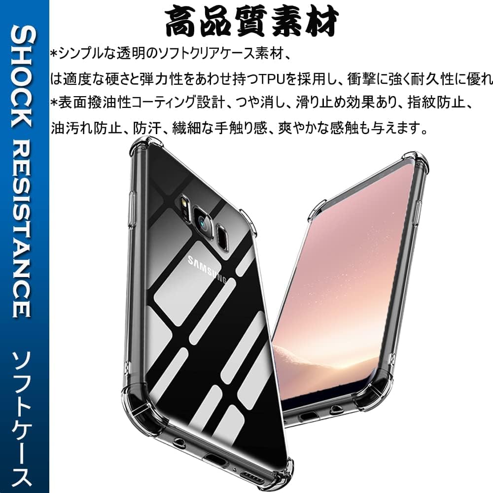 Amazon | 『全面保護』Galaxy S8 用のケース SC-02J/SCV36 用の保護