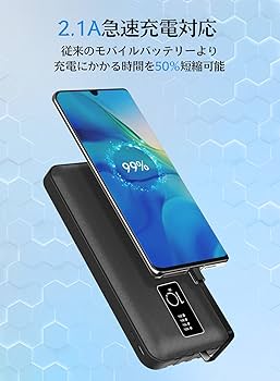 モバイルバッテリー 20000mAh 急速充電 大容量 iPhone携帯 PSE Amazon | モバイルバッテリー 大容量 20000mAh 急速充電 4つの