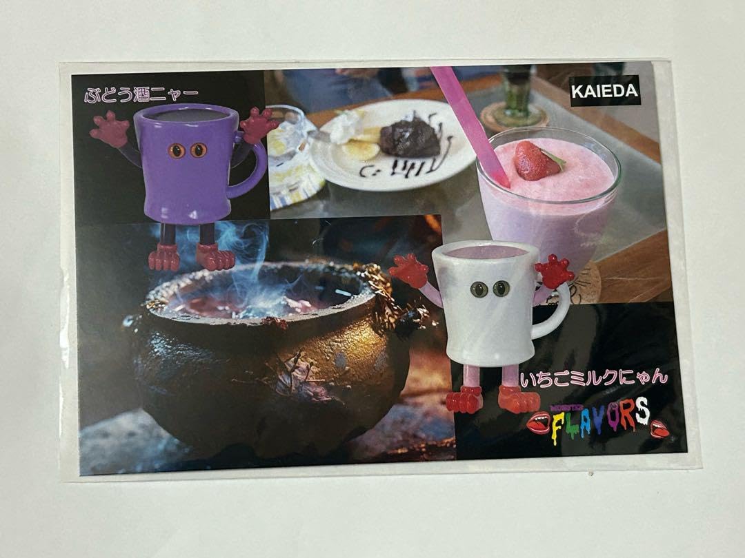 Amazon.co.jp: KAIEDA フレーバー獣 ぶどう酒ニャー ソフビ
