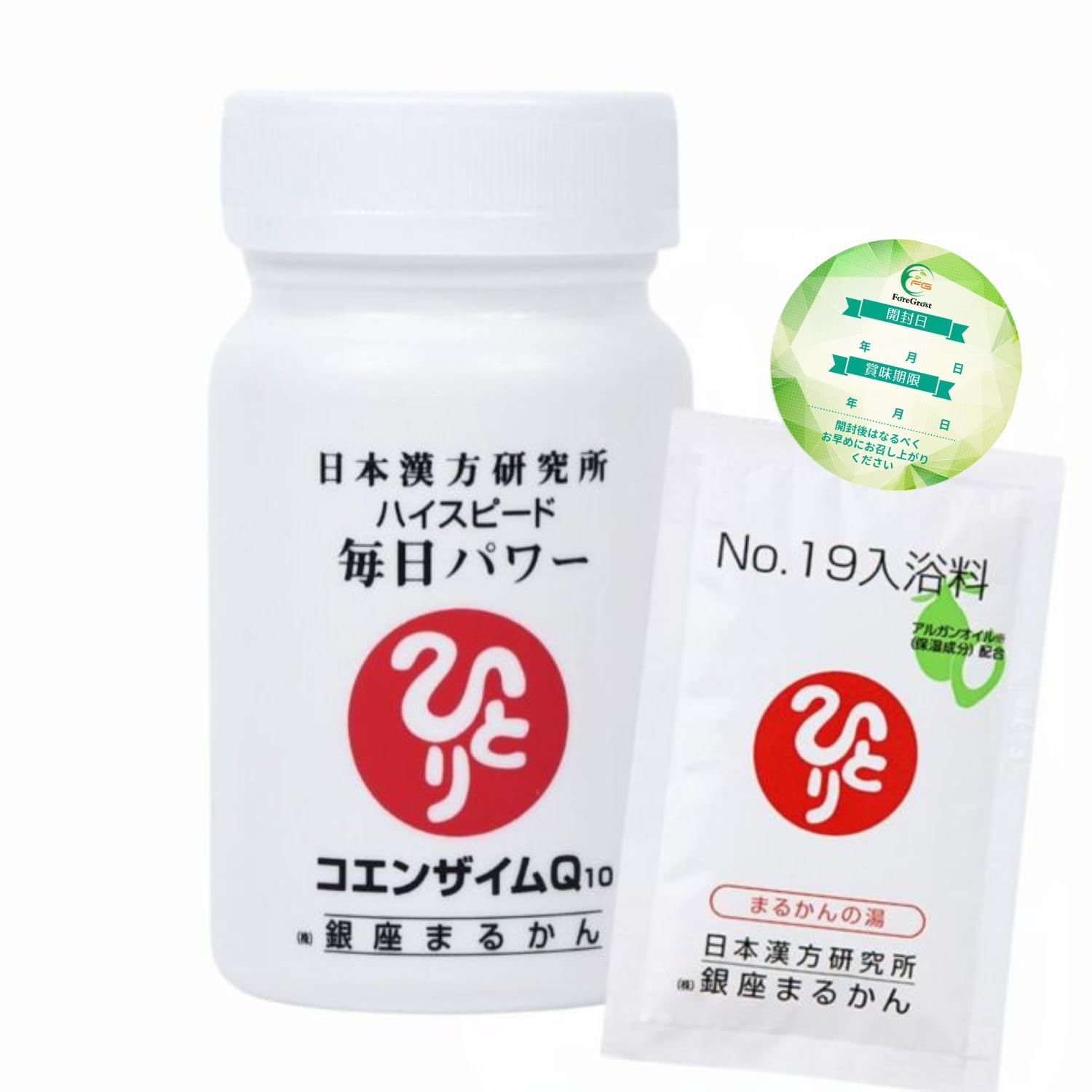 新品未開封【送料無料】まるかん 斎藤ひとりさん  ハイスピード毎日パワー×5個 Amazon | 銀座まるかん コエンザイムQ10ハイスピード 毎日パワー 約35