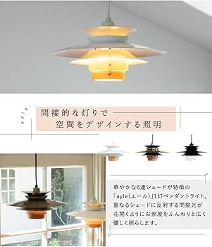 Amazon.co.jp : Ampoule ペンダントライト 照明 おしゃれ 天然木 1灯 Amazon.co.jp : Ampoule ペンダントライト 照明 おしゃれ 天然木 1灯