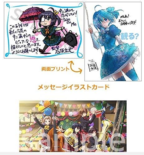 Amazon 映画 中二病でも恋がしたい Take On Me 京アニショップ 限定 描き下ろしクリアファイル メッセージイラストカード 両面プリント アニメ 萌えグッズ 通販